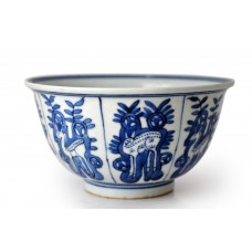 1478 A Pair of Ming B&W nine-deers bowls